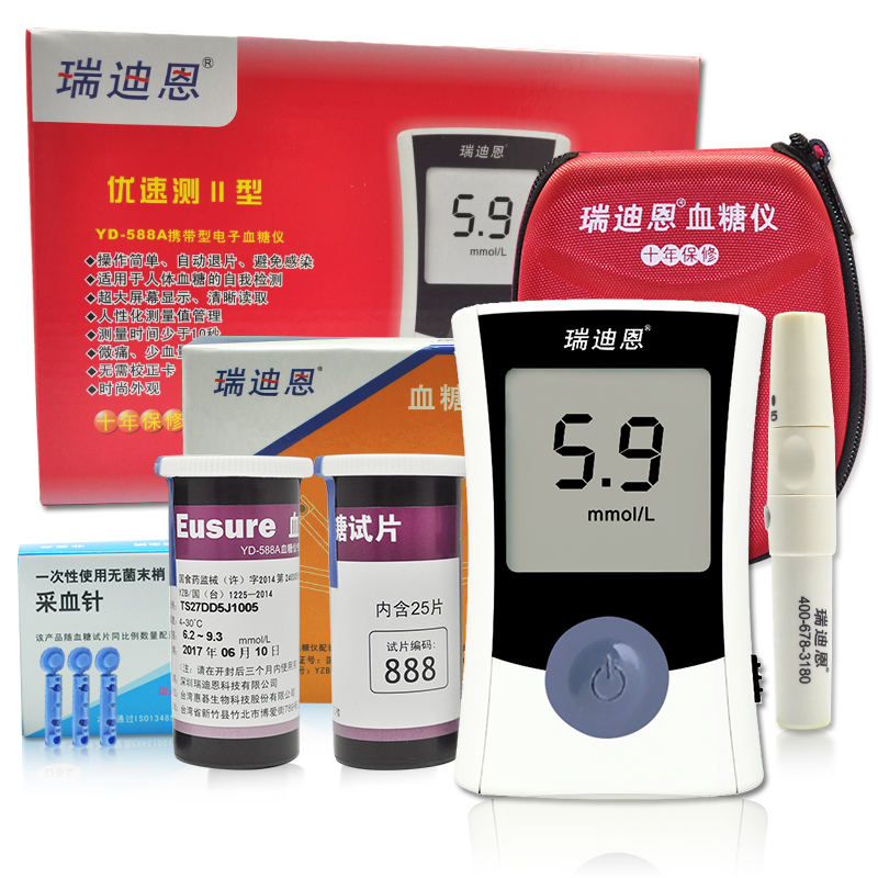 瑞迪恩电子血糖仪 YD-588A高血糖糖尿病检测分仪器送50进口试纸