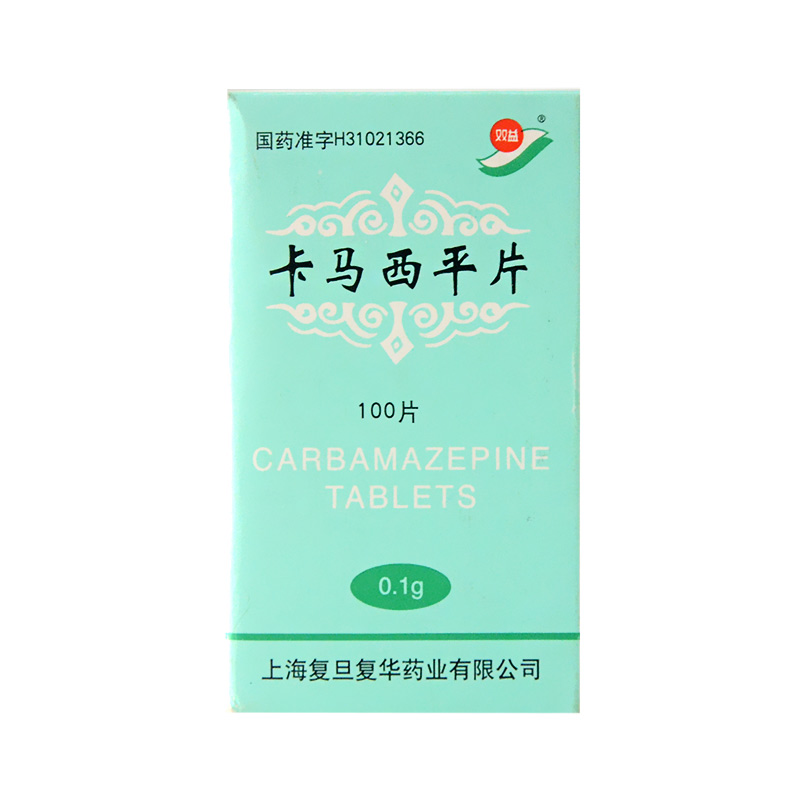 双益 卡马西平片 0.1g*100片/盒