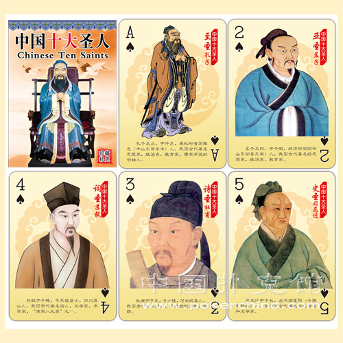 Collection Poker Poker Poker Hall J - 365 China Top 10 Saint Poker