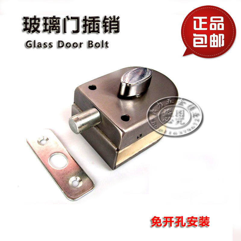 Illustrated lock Glass door lock Glass door plug - in bathroom plug glass - free drilling