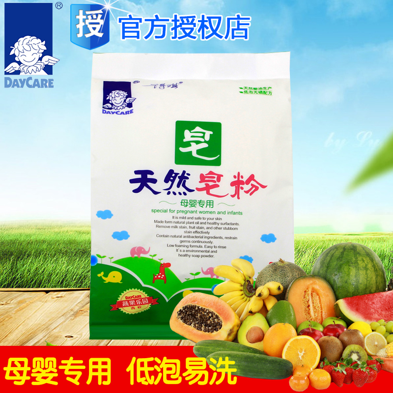 Deqi baby soap powder newborn wash diaper baby laundry natural soap powder 380g mother and baby products taste random