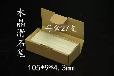 Crystal stone pen Talc pen White stone pen 105mm*9mm*4 3mm Painted brush marker pen 27 pcs per box