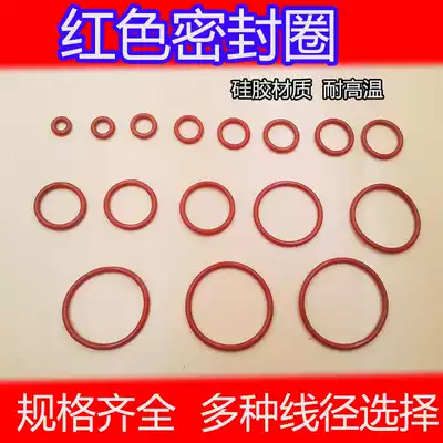 Red silicone sealing ring mold shipping water sealing high temperature resistant rubber ring wire diameter 2 5*12 14 16-50mm