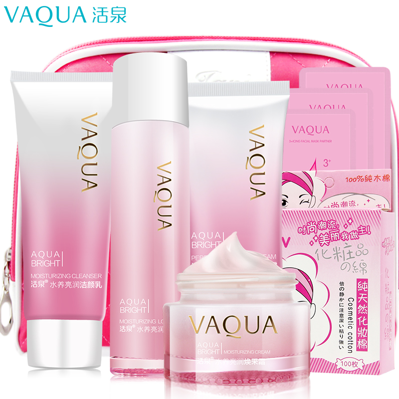 VAQUA/活泉补水保湿套装水养亮润套装锁水清爽滋润护肤品套装夏女