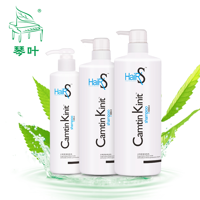 琴叶斯琦去屑止痒控油去油洗发水500ml 护发酸性洗发露