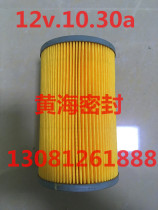 Jichai 12v190 empty engine filter diesel filter 12v 10 30a 800gf diesel generator set