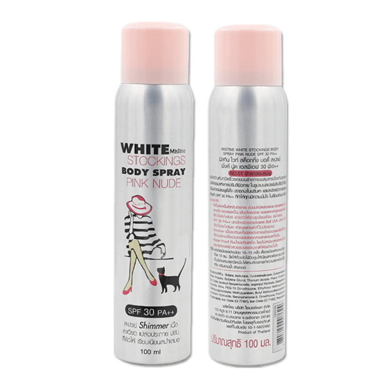 泰国彩妆 mistine丝袜防晒霜 瞬间美白喷雾SPF30+清爽不油腻
