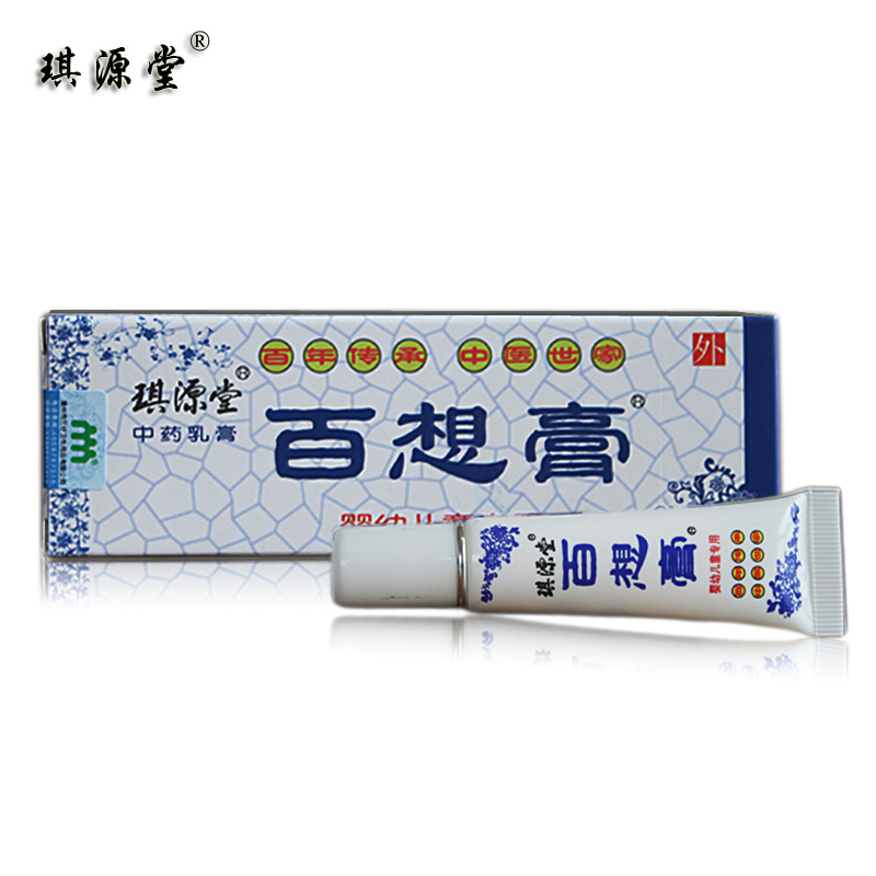 百想膏 百想膏婴幼儿童专用 琪源堂百想膏 正品包邮 买2送1 5送3