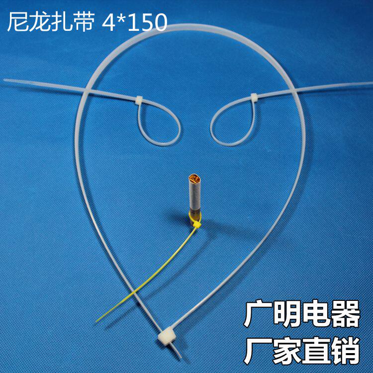 NYLON TIE 4 * 150 FIXED BAR HARNESS CORD WITH BLACK WHITE TIE BUNCH WIRE WITH ZAL TIE WHOLESALE