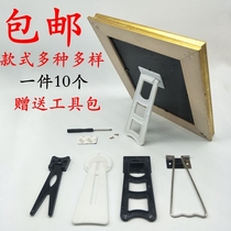 Trapezoidal bracket table bracket Desktop photo frame support Photo studio photo bracket black and white dovetail backplane bracket 10
