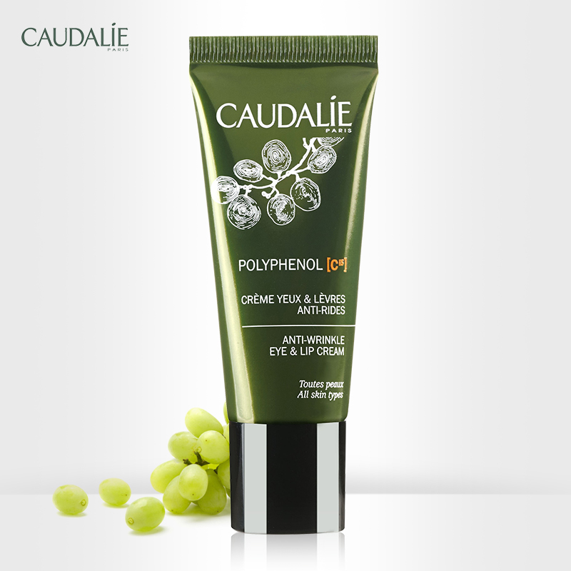CAUDALIE/欧缇丽葡萄籽C15高效抗氧眼唇霜15ml  祛黑眼圈及浮肿