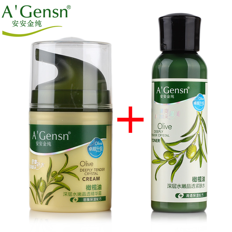 安安金纯橄榄油深层水嫩晶透精华霜50g 补水保湿柔肤滋润护肤品