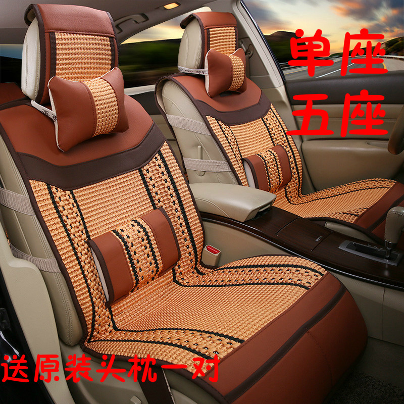 汽车坐垫套福克斯宝来科鲁兹别克凯越捷达H6四季通用全包座套单个