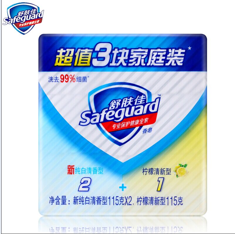 舒肤佳香皂(2纯白＋1柠檬)115g*3家庭装