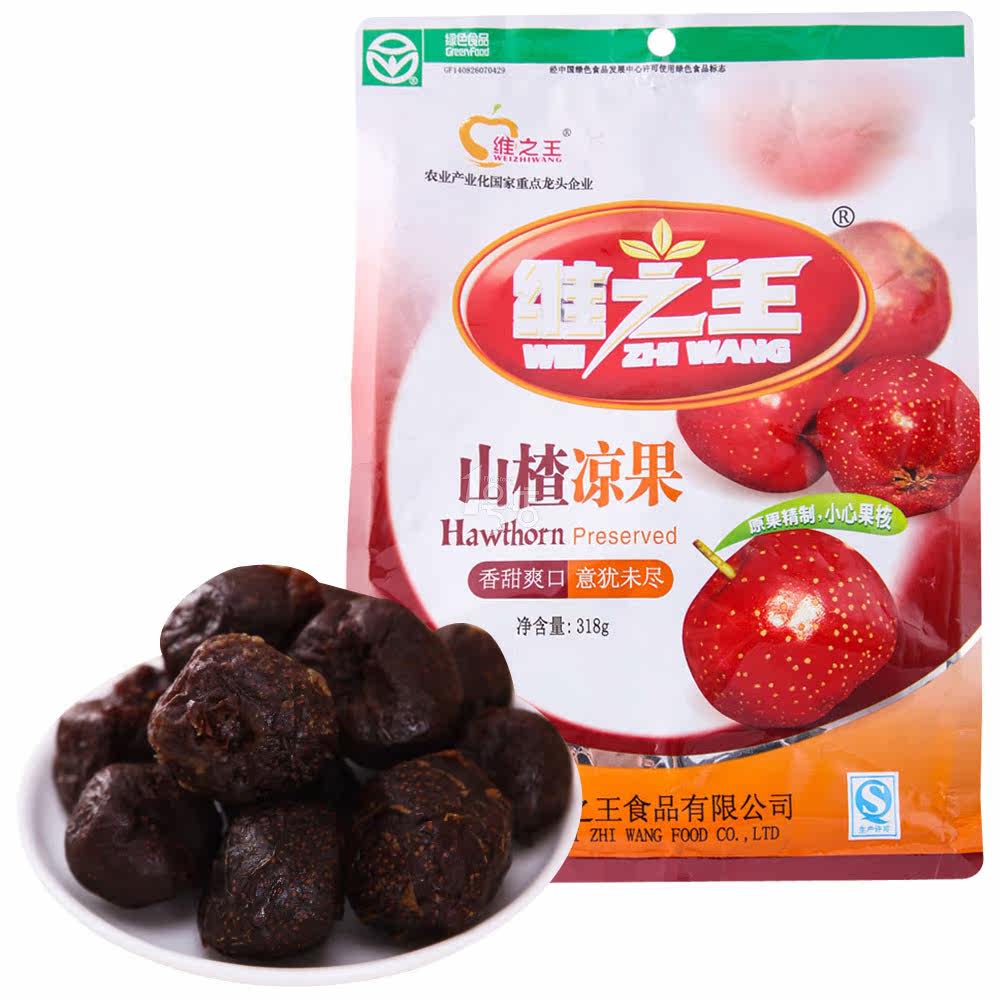 维之王 山楂凉果318g/袋