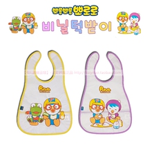 South Korea Imports small penguin waterproof children Muzzle Stereoscopic Babys Baby Meal Pocket Newborn Saliva scarves