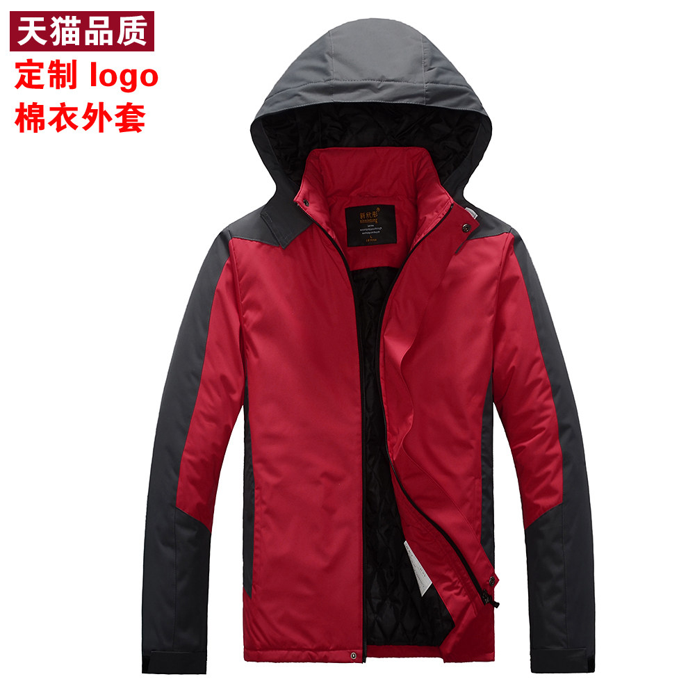 New Xin Tong Work Clothes Cotton Clothes Custom Winter Cotton Clothing Jacket Waterproof Winter Clothing Thickened Cotton Padded Jacket to do logo