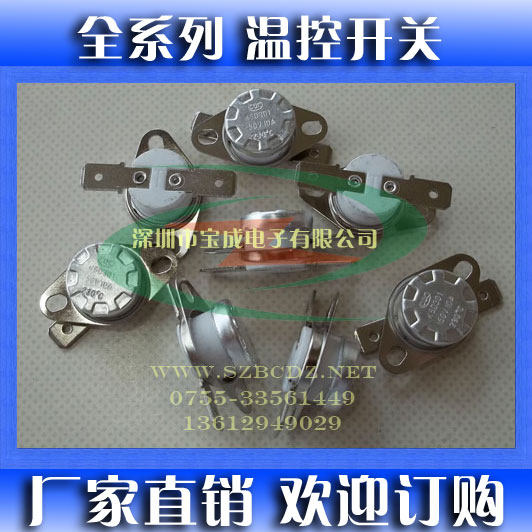 KSD301 250V 250V 10A 230 degrees everclosed ceramic heat protector breakout type temperature-controlled switch