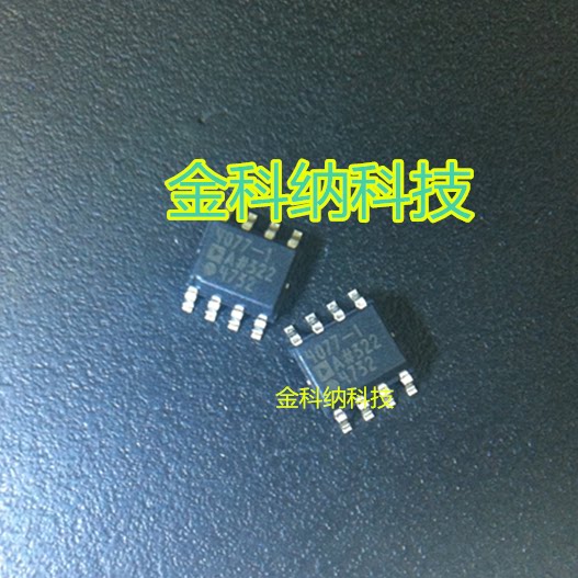 Gold Kona) New original imported ADA4077-1ARZ 40771-1 SOP8 patch 8 feet