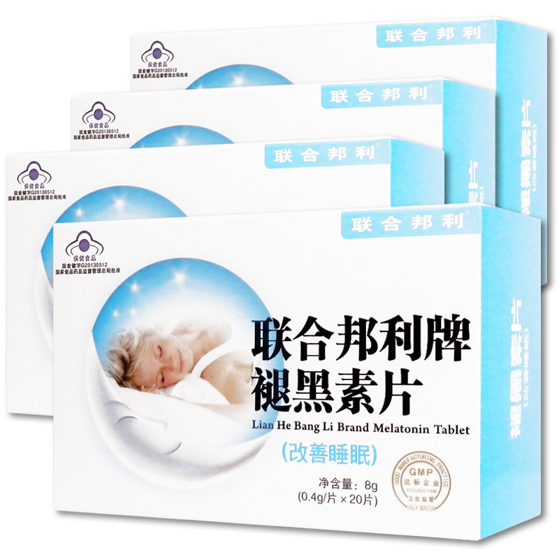联合邦利牌褪黑素片 0.4g/片*20片*4盒套餐