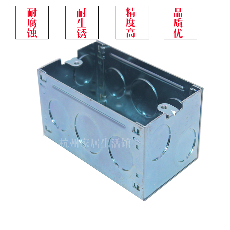 120times 60 metal box AmericanC4 Smart cassette suitable for domestic 120 switch panel metal box 4811