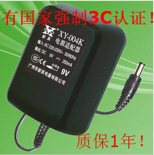 Merlesce Electronic Organ Power 9V 0 25A 25A Miles54 Key New British Power Supply DC9V-250mA