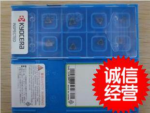 Kyocera Blade TBMT060102 04DP TN60