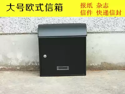 Large high-end outdoor waterproof and anti-rust wrought iron mailbox European-style opinion box mailbox complaint box