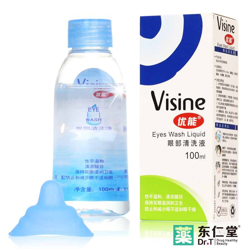 visine优能眼部洗眼液眼睛清洗液100ml 减少戴隐形眼镜时不适感