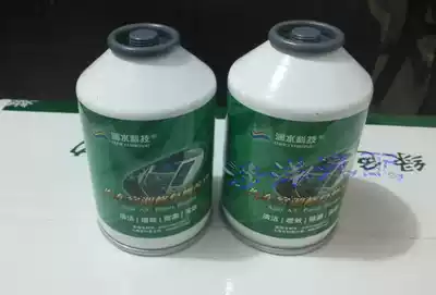 Lanshui car air conditioner synergist_leak replenishment_cleaning agent powerful agent compressor maintenance agent 3 bottles