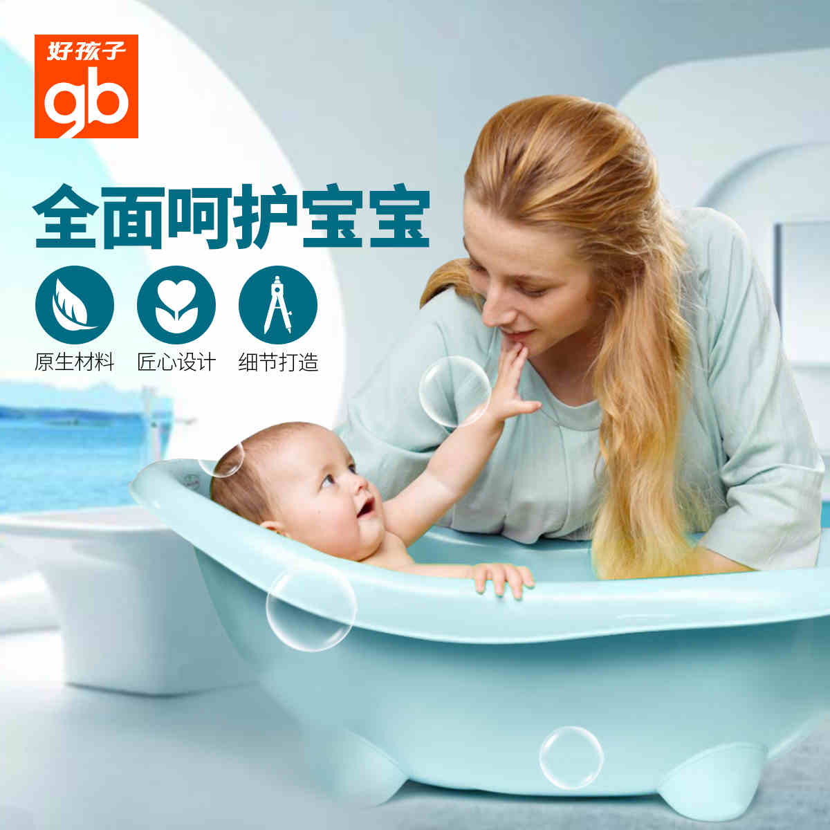 好孩子婴儿浴盆宝宝洗澡盆大号儿童新生儿洗浴坐卧两用加厚盆