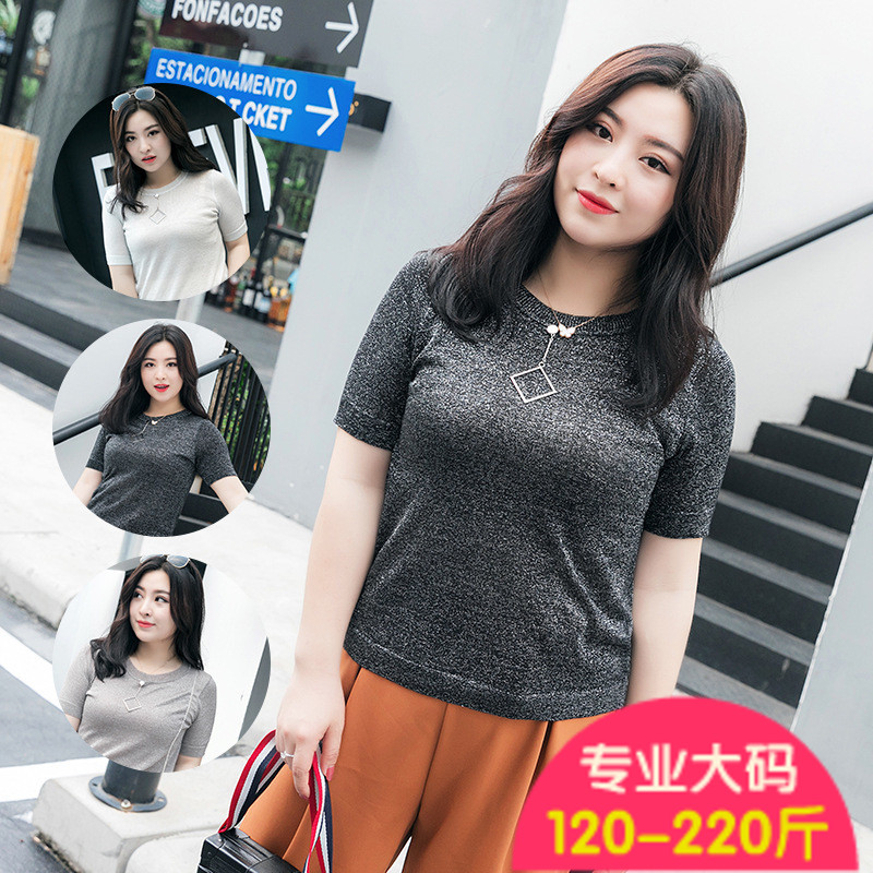 2017夏季新款韩版胖人服饰大码女装亮丝挂坠T恤加大加肥胖加大码