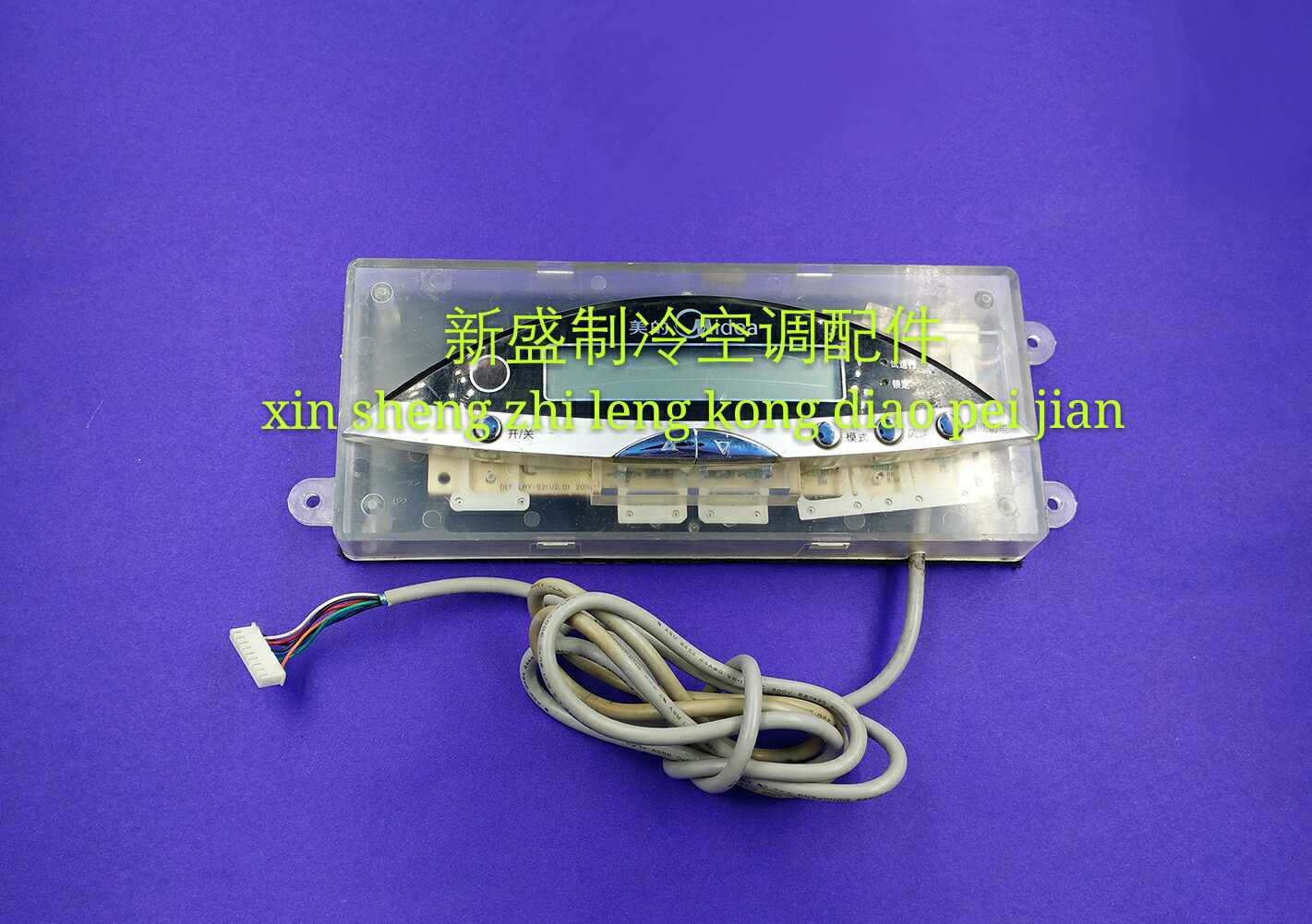 Midea air conditioning accessories display panel remote control receiver board KFR-51L DY-S2 KFR-71LW DY-S2