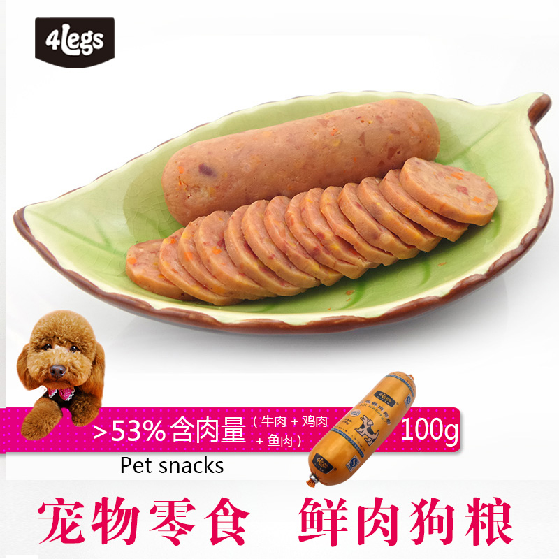 宠物狗零食狗罐头犬泰迪湿狗粮妙鲜幼犬鲜封湿粮 包金毛狗粮 100g