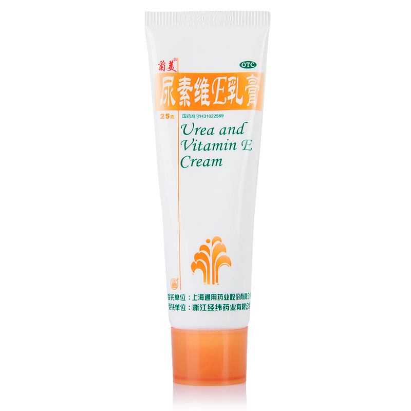 菊美 尿素维E乳膏 25g/支 手足皲裂脱皮手足癣治脚气去脚老茧死皮