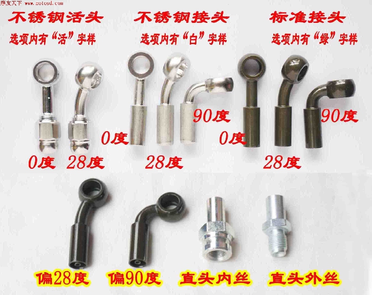 Motorcycle modified high-strength brake steel wire(brake brake tubing)steel throat joint style custom B
