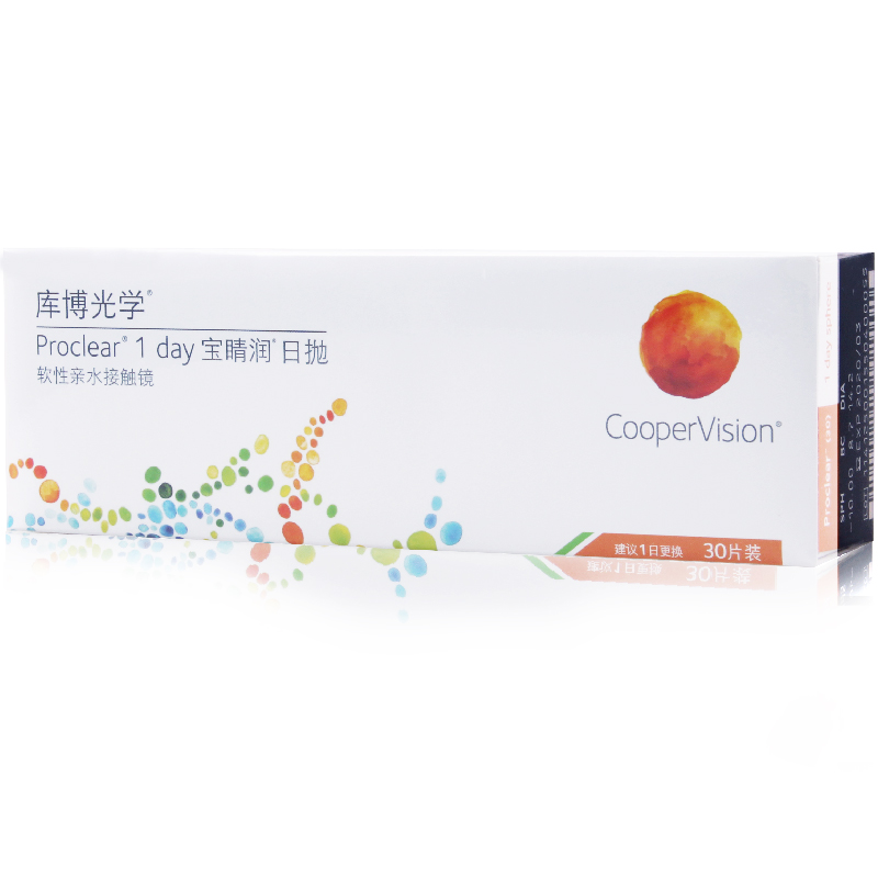 送14】coopervision酷柏库博宝晴日抛隐形近视眼镜30片透明一次性