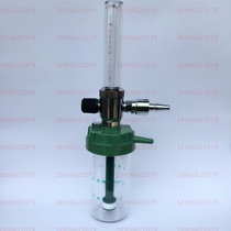 Center for oxygen-wall type Design oxygen inhaler Insign SH-2 wall type oxygen inhaler