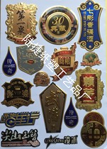 Making wine bottle trademarks printing metal wine labels stamping concave and convex labels customizing wine labels customizing aluminum labels and nameplates