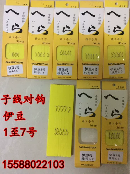Товары от 银龙渔具