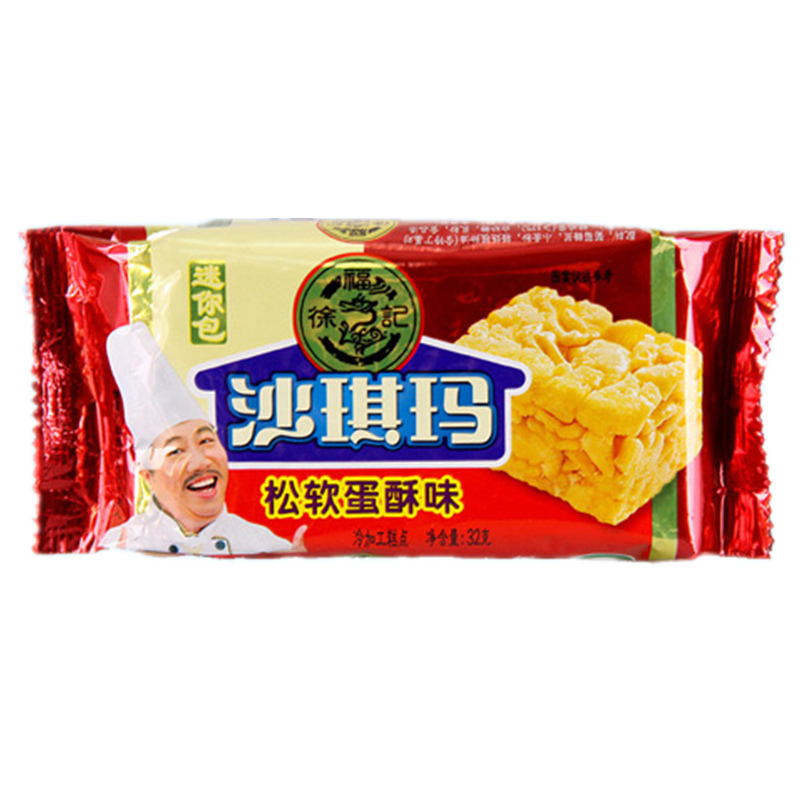 【天猫超市】徐福记迷你包沙琪玛蛋酥味32g办公室休闲零食茶点