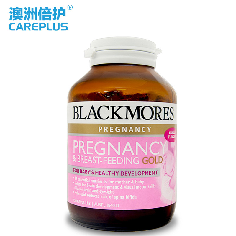 Blackmores澳佳宝孕妇营养素120粒含叶酸 孕期哺乳期必备澳洲正品
