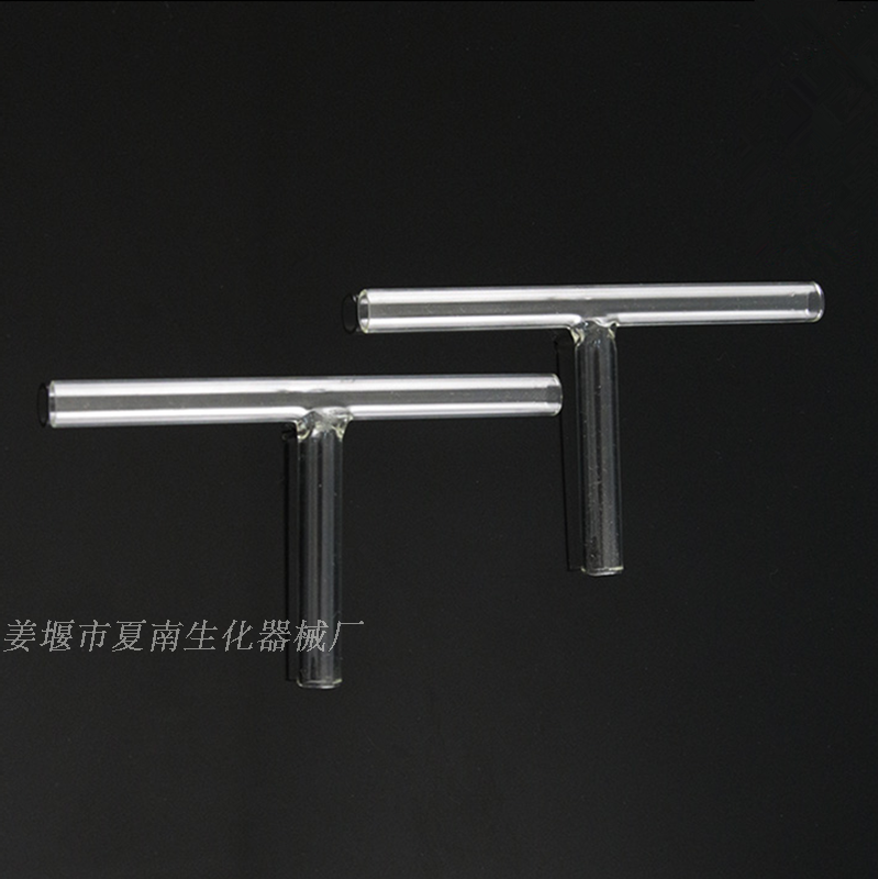 玻璃导管 T形导管  导气管 连接管 玻璃三通管 通气管 教学仪器