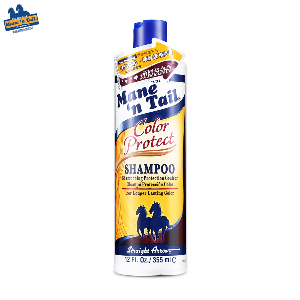 Mane 'n Tail美国箭牌染后护色修复洗发水正品进口锁色亮泽355ml