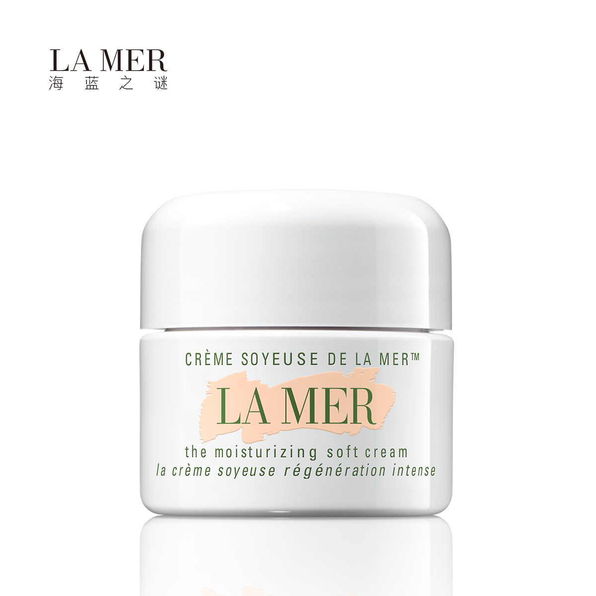 【天猫预售】LA MER海蓝之谜 精华乳霜15ml 补水保湿 冰淇淋乳霜