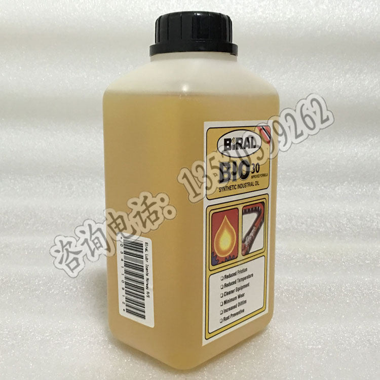 BIRAL BIO-30 High temperature chain oil for reflow soldering SMT placement machine maintenance lubricating oil