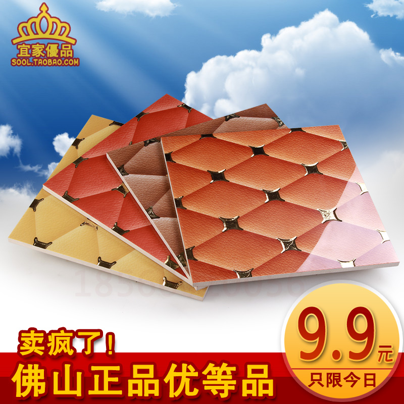 Diamond-shaped imitation leather tile k gold edge brick polished crystal plated polished gold brick 300 powder room non-slip floor tiles European-style floor tiles