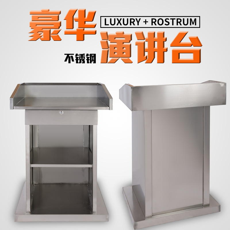 Hotel Ktv High End Stainless Steel Outdoor Lecture Desk Reception