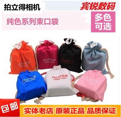 Suitable for Fuji Polaroid camera bag mini7s 7C 8 9 11 25 50 70 90 bundle pocket protection bag