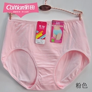 Caiti rắn màu cotton cao eo bằng sợi tre cotton tóm tắt túi thoải mái hip đồ lót nữ 7005